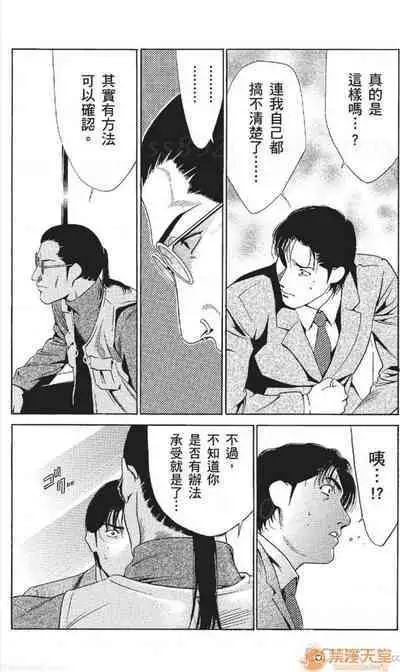 セレブ那由 AVない若奧さま