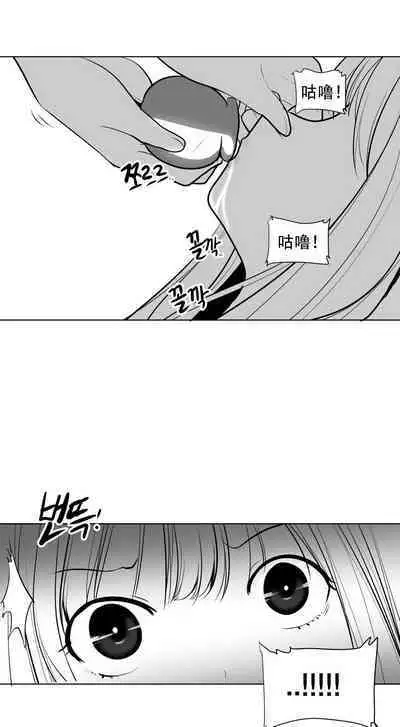 What Happens Inside the Dungeon