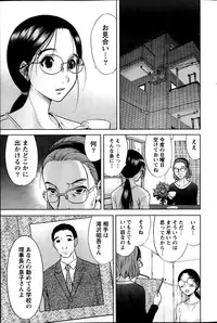 Namaiki! 2014-03
