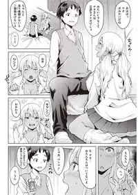 COMIC Kairakuten 2016-12 [Digital]