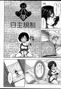 COMIC Roman Musume EX