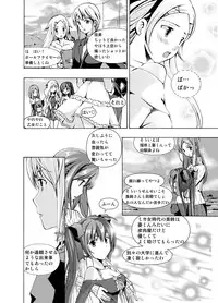 (同人誌) [No Such Agency] Xenocross Vol.1 digital ver