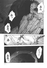 [Sano Takayoshi] Pittari!! 2