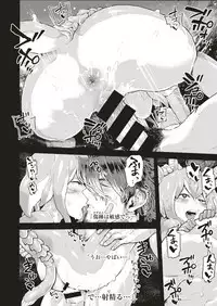 COMIC HAPPINING Vol. 1