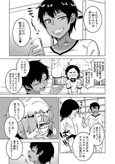 COMIC MILF 2021-08 Vol. 61