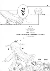 (SC64) [Maruarai (Arai Kazuki)] Sanshoku Soine Tsuki (Kantai Collection -KanColle-)