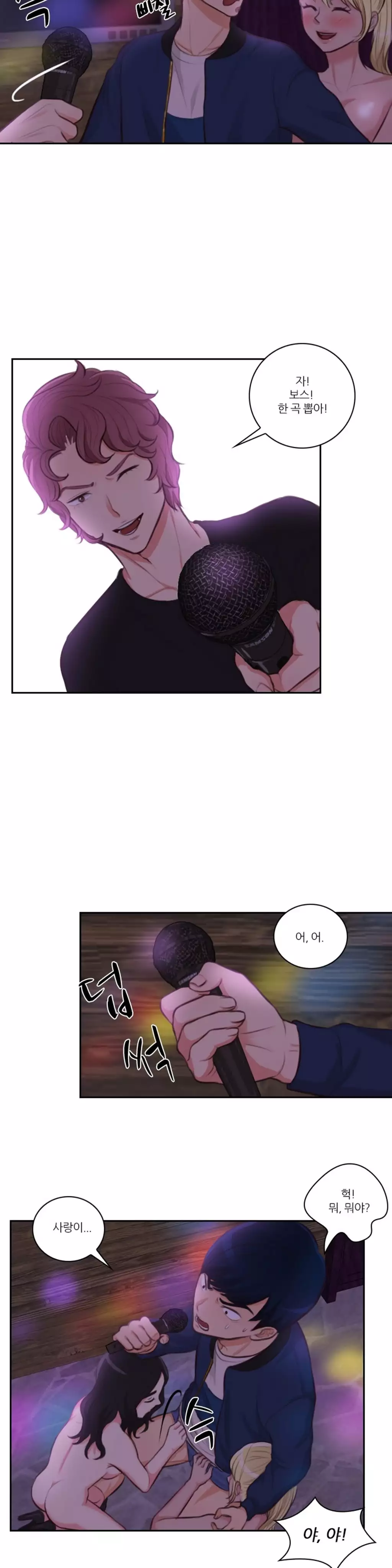 Before the 30 Ch. 0-35