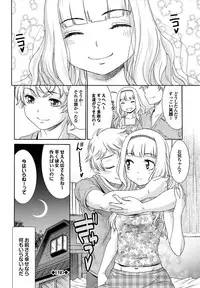 [Momonosuke] Momoiro Otome Irony [Digital]