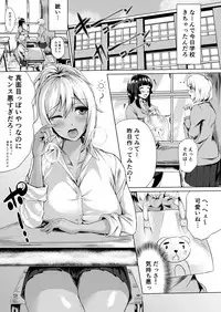 [Tamabian (Tamabi)] The Hardest Part Girl [Digital]