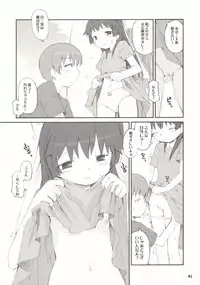 (C66) [Bravo (Hiura R, Shimosan)] Tonari no Kimi 1-gakki