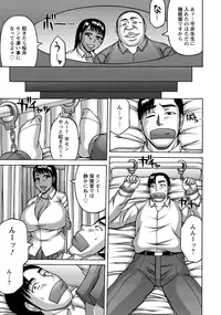 ANGEL Club 2015-11 [Digital]