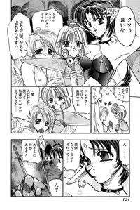 [UUIZUMI] Ore no Imouto Maji Suki Kawaii