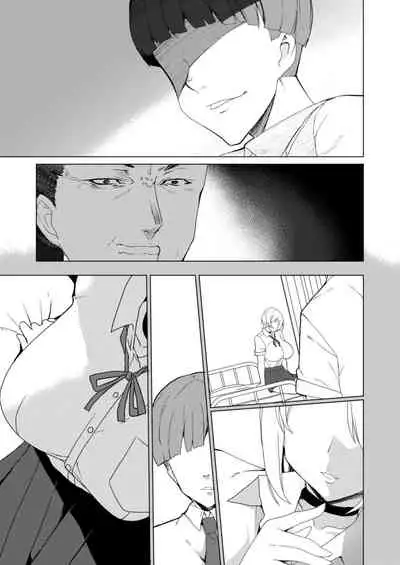 Joukyuu Seishi Chakushou Gimuka!? 2