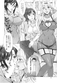 [Hanzaki Jirou] RAN KON Ch.01-06