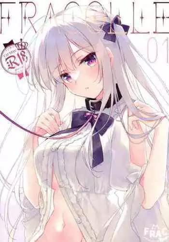 刀剑神域之《威权》游戏