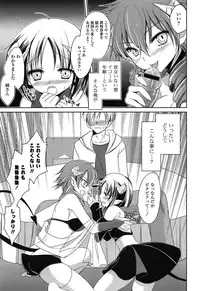 [Amou Mari] Momoiro SWEET Girls