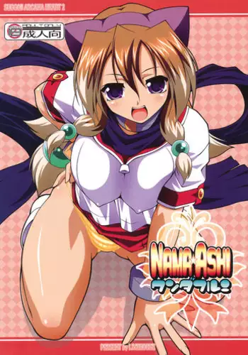 (C75) [LIVE HOUSE (RAVEN)] NAMA☆ASHI Wonderful! (Arcana Heart)