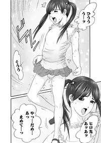 [Anthology] Karyou Gakuen Shotoubu 2012-06 [Digital]