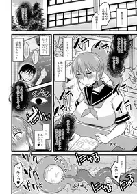 [Anthology] Cyberia Maniacs Shokushu Gouin Special Vol.1 [Digital]