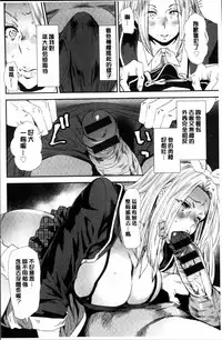 [Ooshima Ryou] Mama-iro Kajitsu [Chinese]