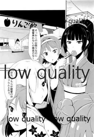 Shirei, Shikkari Tabeteru ka? 5