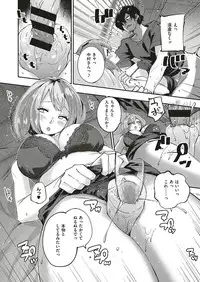 COMIC ExE 17 [Digital]