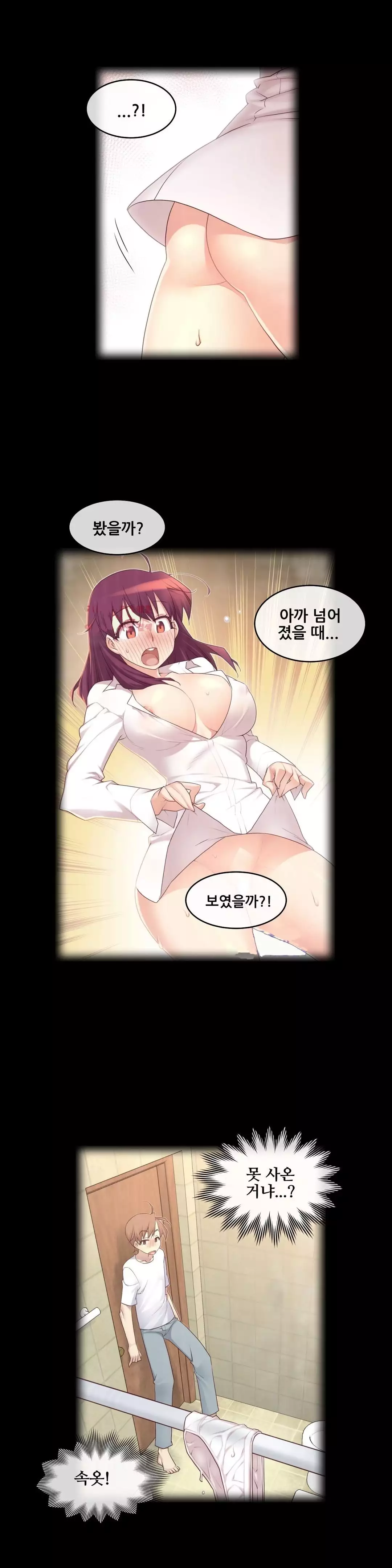 Master in My Dreams Ch.90-116