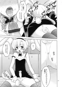 (C80) [Aimaimemai (Okabayashi Beru)] Sunohara Mania 6 (CLANNAD)