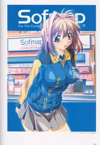 SECRET LOVERS ～MINASHIKA WORKS OFFICIAL EDITION～