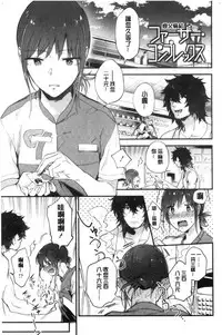 TEENISM | 青春少女主義