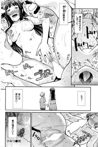 COMIC Kairakuten BEAST 2016-10