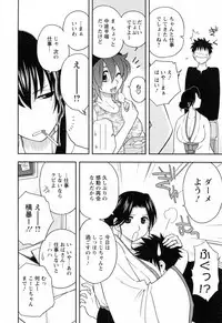 [Maeda Sengoku] Enkiri Honpo