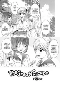 [Ozaki Miray] The Great Escape 4 [English] {SaHa}