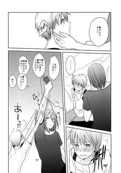 なうれこーでぃんぐ