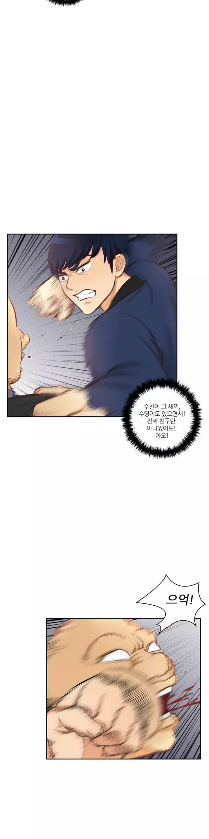 Before the 30 Ch. 0-35