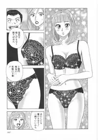 [Ishihara Kouhei] Cosplayer Ayaya