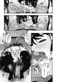 COMIC HOTMILK 2018-02 [Digital]