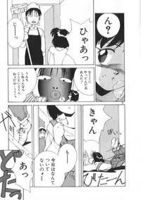 [Himuro Serika] Idol Kiss