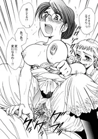 [Nyagozu (Yatengetsu)] Moshimo no Emma sousyuuhen 2 (Emma)