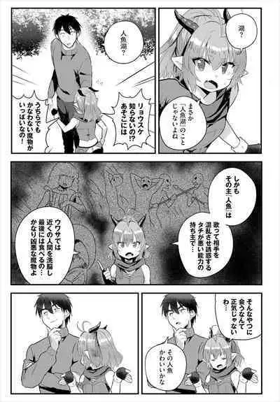 Denma Ippon de Isekai Harem Ch. 7