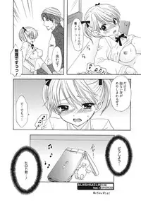 [Ozaki Miray] Himitsu The Great Escape [Digital]