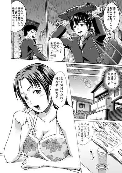 COMIC Shingeki 2019-12