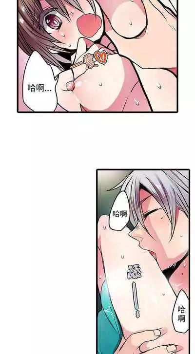 凌辱販賣機 1-42