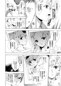 COMIC Grape Vol. 31 [Digital]