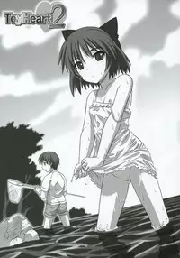 (C68) [Caza Mayor (Akari Tsutsumi)] ToyHeart 2 (ToHeart 2) [English] [JMCS]