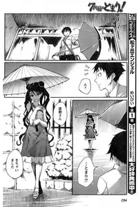 Young Champion Retsu Vol.14