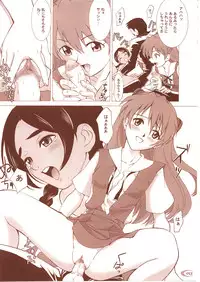 (C62) [Crazy Clover Club (Shirotsumekusa)] Abeshou Complex (Abenobashi Mahou Shoutengai)