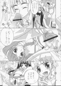 [IRODORI (Various)] VIRIVIRI (Burst Angel)