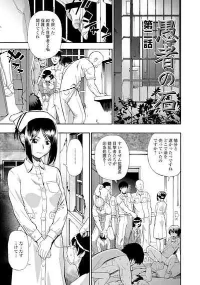 [Oyster] Butagoya [Digital]