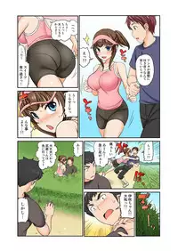 [Matsutou Tomoki] Exchange ~Osananajimi to Irekawari!~ Ch. 1-12